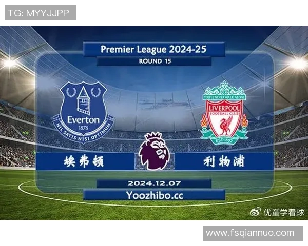 切尔西对阵利物浦精彩视频直播地址分享与赛事前瞻分析