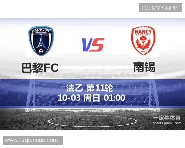 南锡对阵尼奥特精彩直播全程回顾与赛后分析