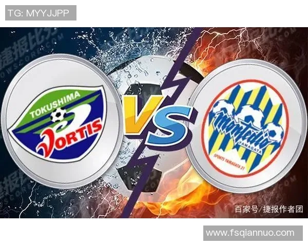 山形山神与德岛螺旋的激烈对决谁能笑到最后 山形山神与德岛螺旋的激烈对决谁能笑到最后