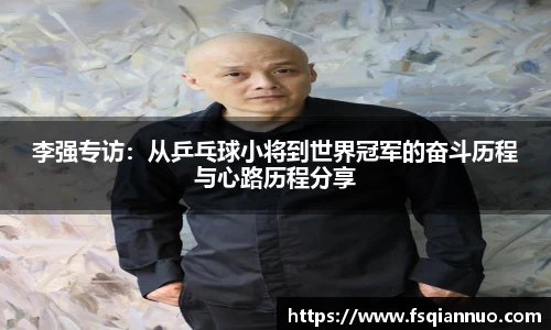 球信网网址