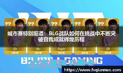 球信网下载