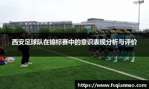球信网下载