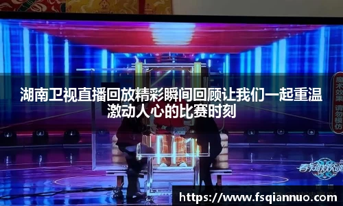 球信网网址