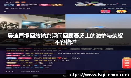 球信网平台