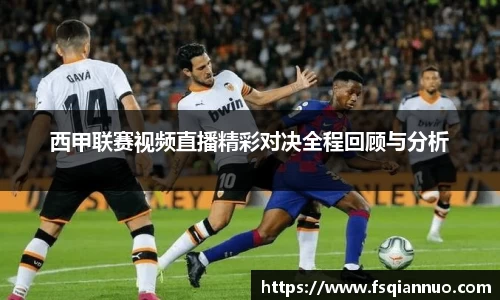 球信网下载
