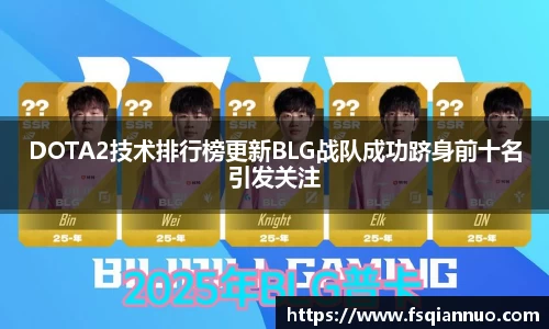 球信网下载