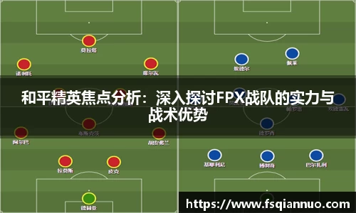 球信网