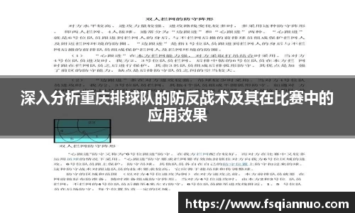 球信网下载