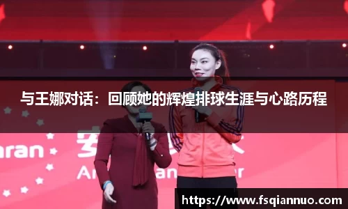 球信网网址
