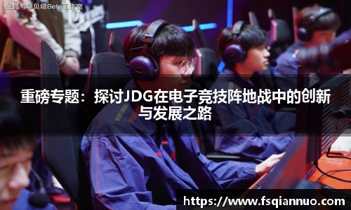 球信网网址