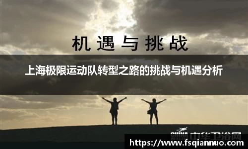 球信网