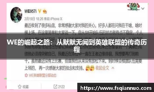 球信网下载