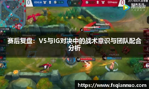 球信网平台