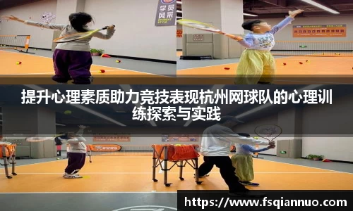 球信网