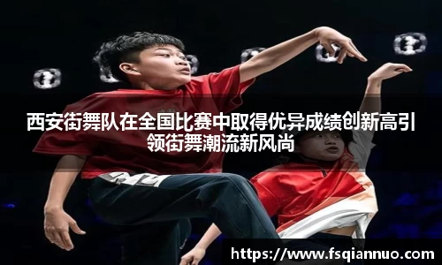 球信网