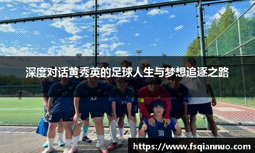 球信网网址