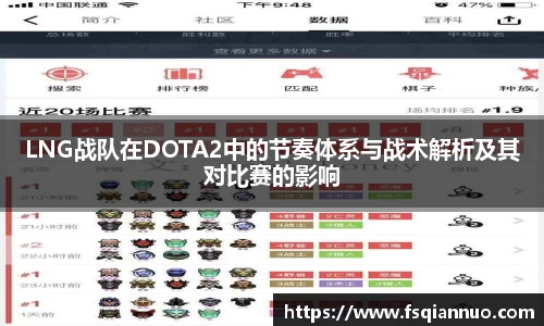 球信网