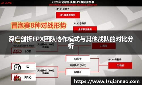 球信网网址