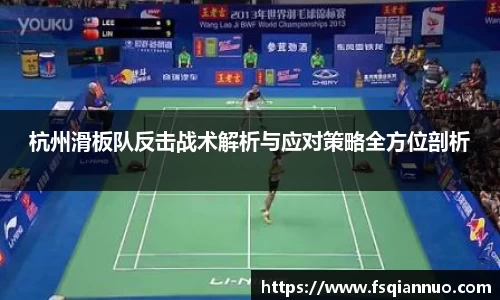 球信网下载
