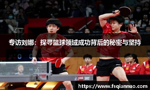 球信网网址