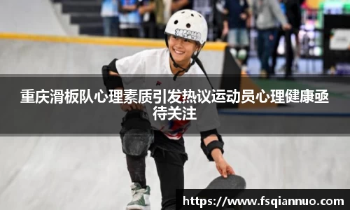 球信网