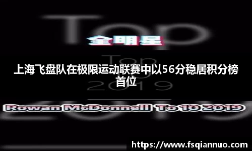 球信网平台