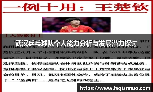 球信网