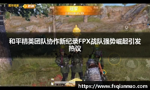球信网下载