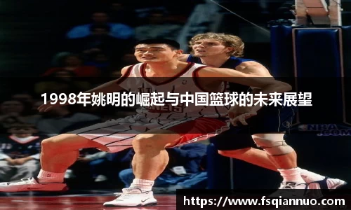 球信网