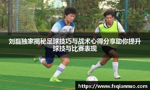 球信网平台