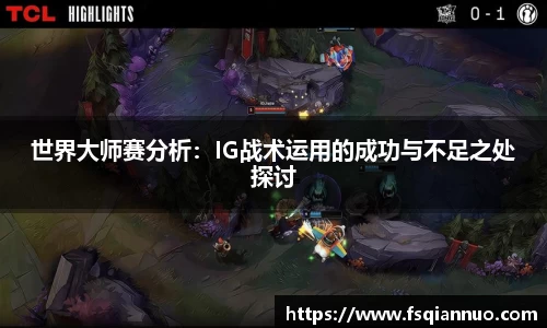 球信网