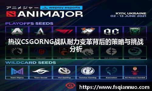 球信网平台