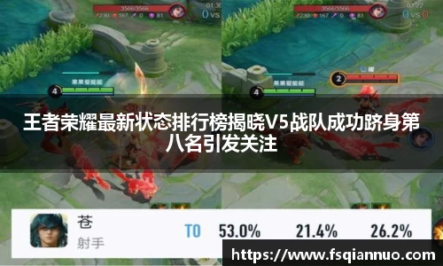 球信网