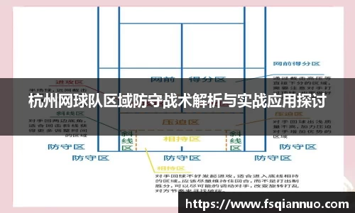 球信网下载