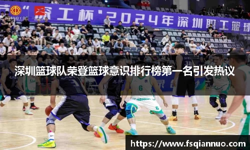 球信网网址