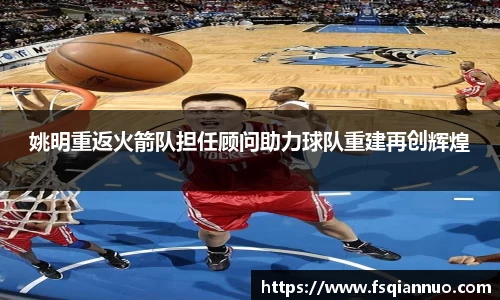 球信网网址