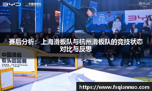 球信网平台