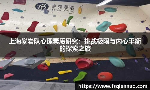 球信网下载