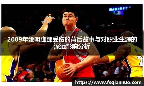 球信网