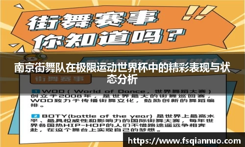 球信网