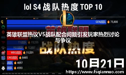 球信网平台
