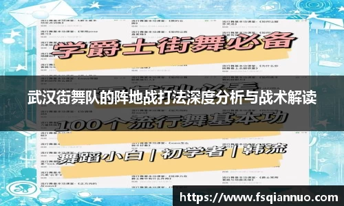 球信网平台