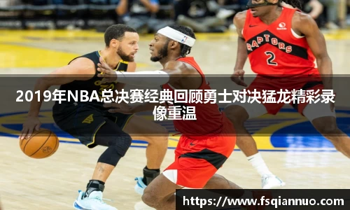 球信网
