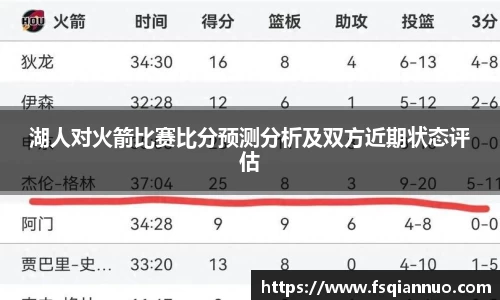 球信网网址