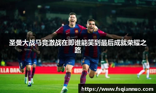 球信网平台