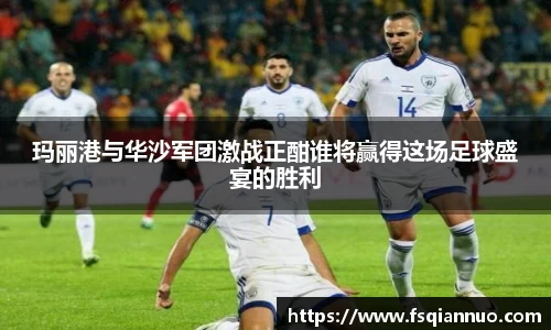 球信网平台