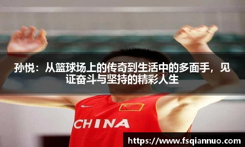 球信网下载