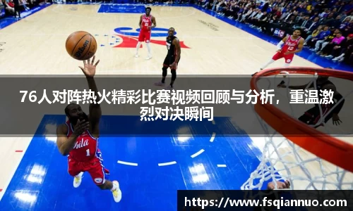球信网平台