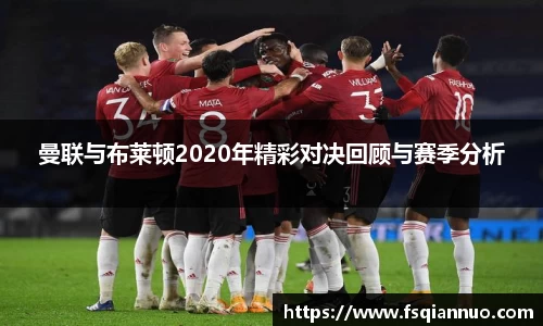 球信网下载