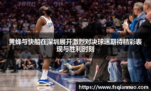 球信网平台